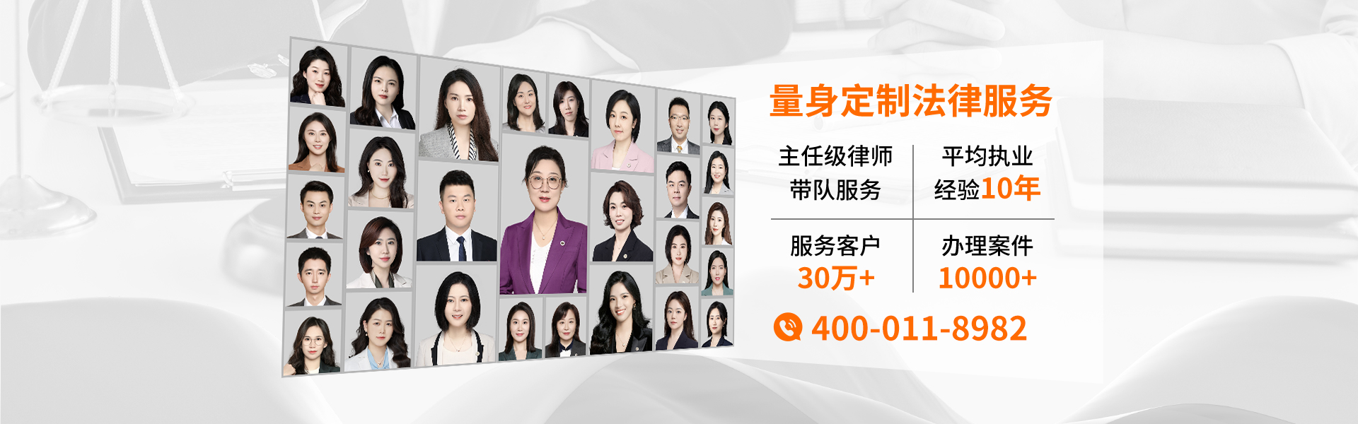 上海财产协议律师事务所