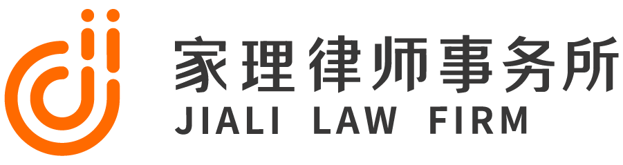 上海财产协议律师事务所